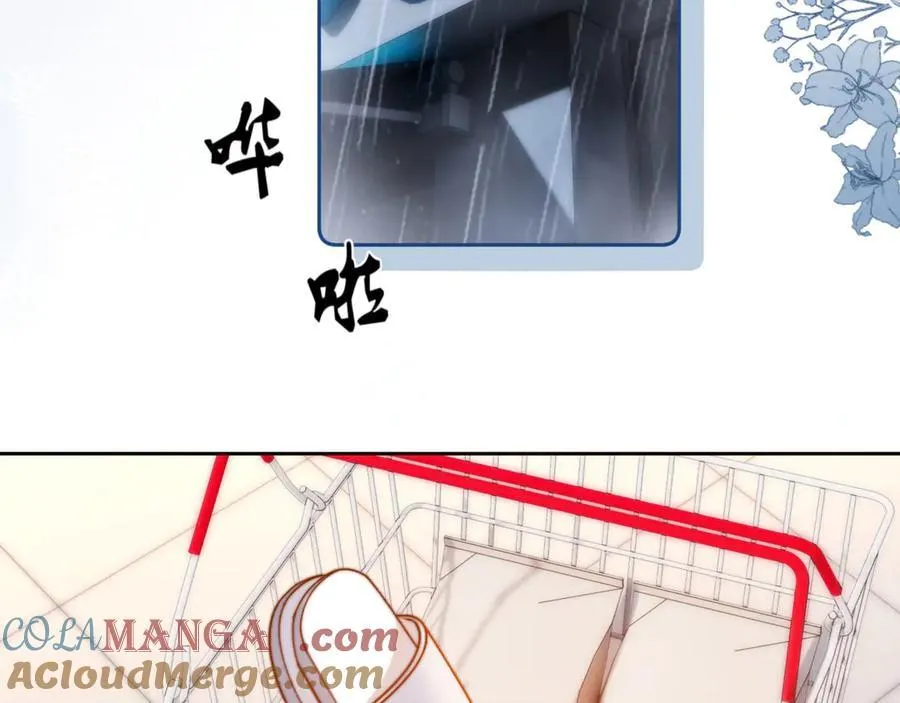 第86话 哥哥吃醋 第28页