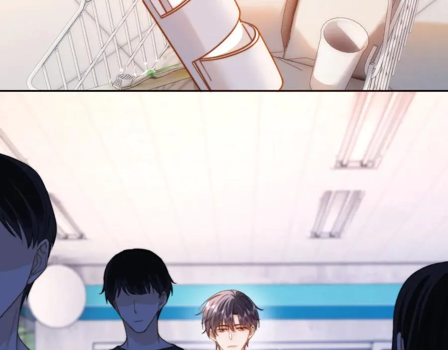 第86话 哥哥吃醋 第29页