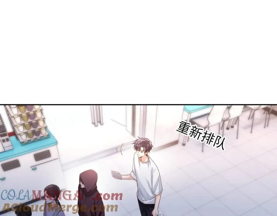 第86话 哥哥吃醋 第37页