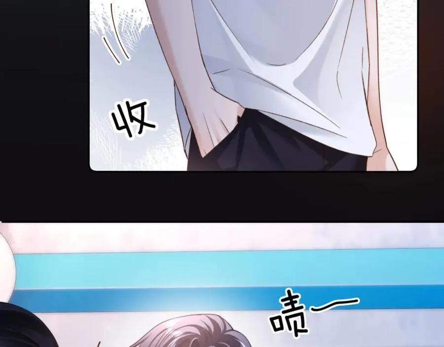 第86话 哥哥吃醋 第47页