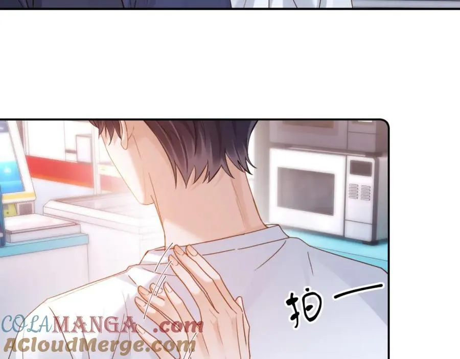 第86话 哥哥吃醋 第49页