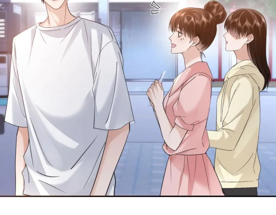 第86话 哥哥吃醋 第54页