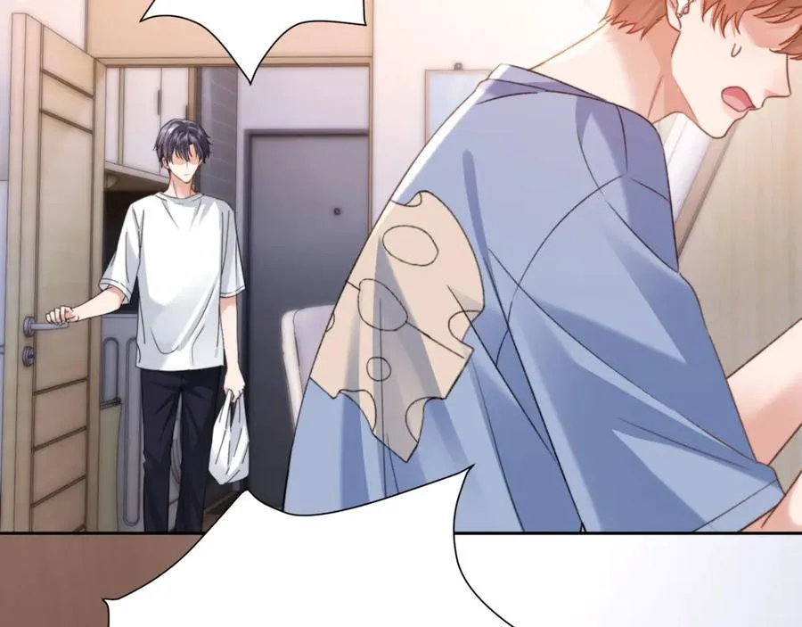 第86话 哥哥吃醋 第59页