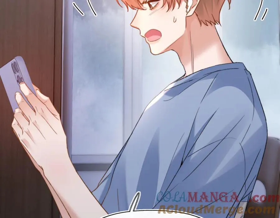第86话 哥哥吃醋 第61页