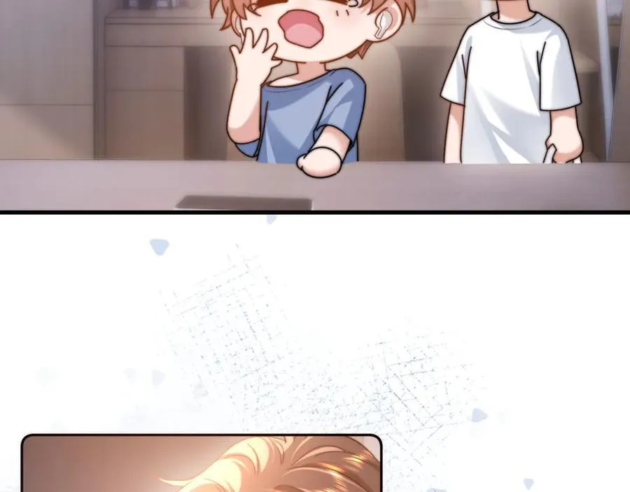 第86话 哥哥吃醋 第68页