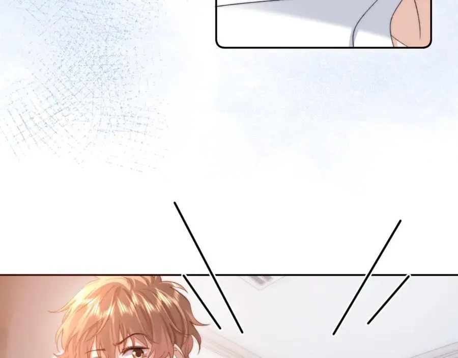 第86话 哥哥吃醋 第71页