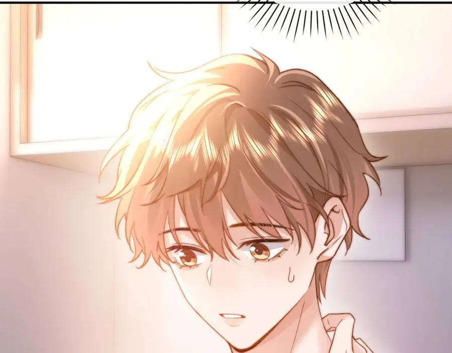 第86话 哥哥吃醋 第81页