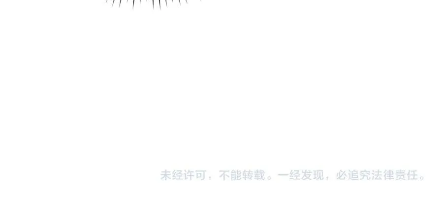 第86话 哥哥吃醋 第83页