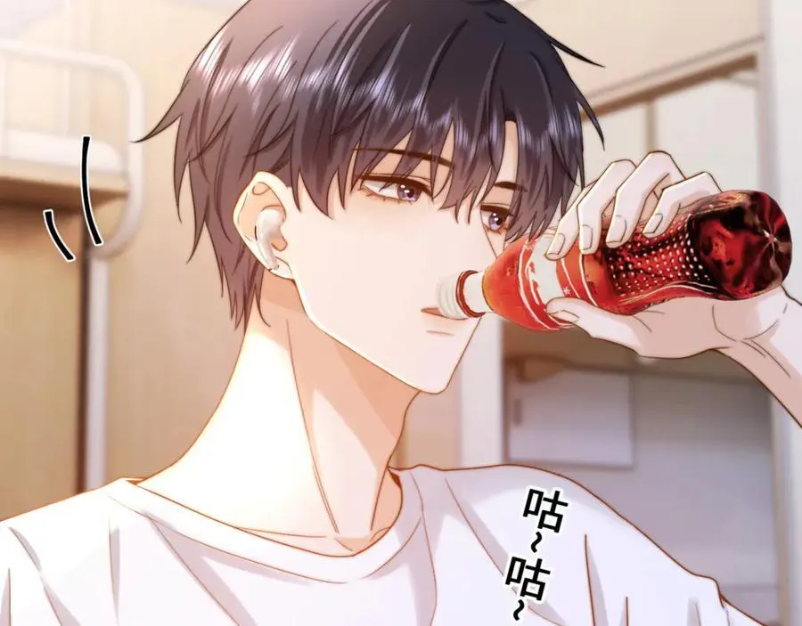 第87话 哥哥的味道 第51页