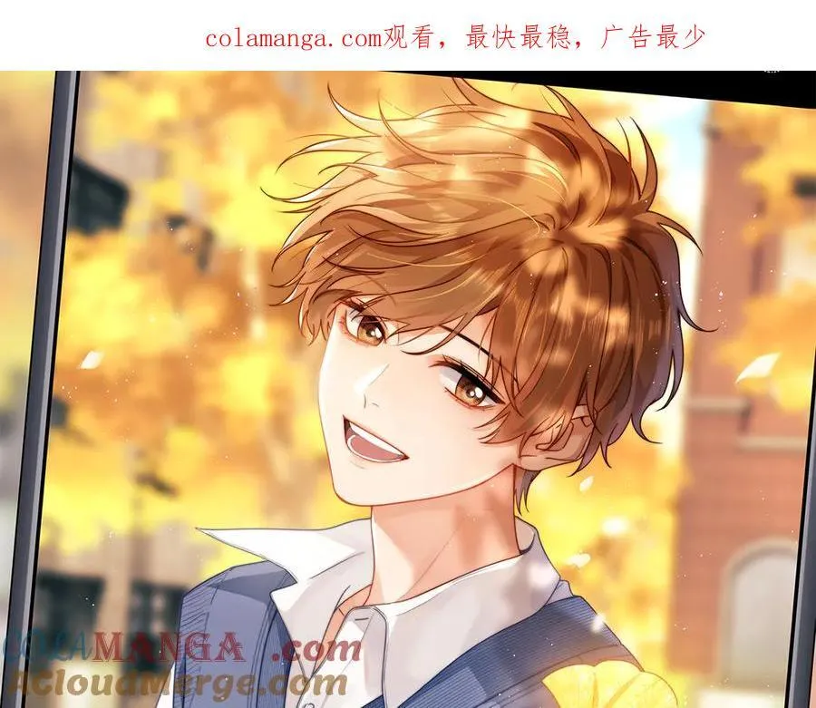 第88话 睡不着可以陪我吗？ 第1页