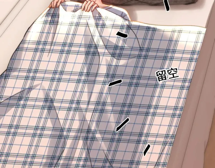 第88话 睡不着可以陪我吗？ 第8页