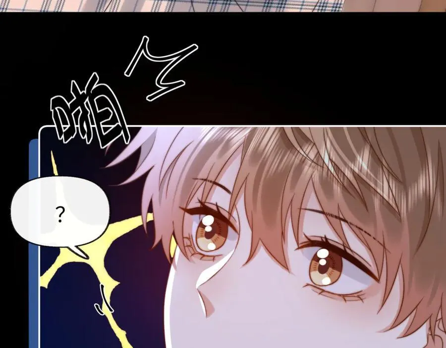 第88话 睡不着可以陪我吗？ 第9页