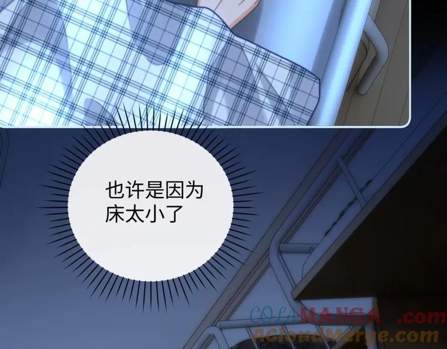 第88话 睡不着可以陪我吗？ 第16页