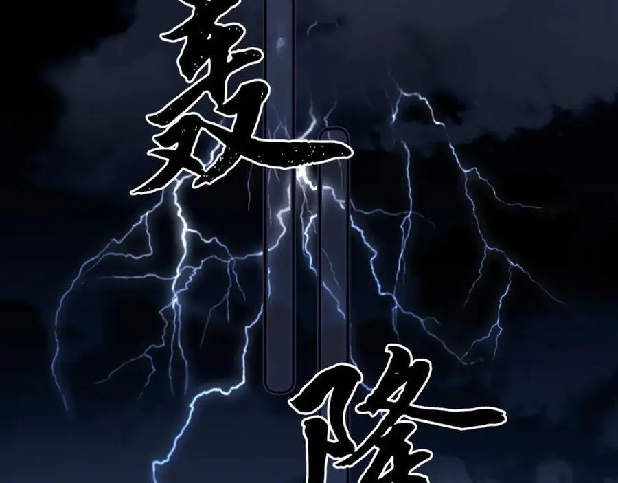 第88话 睡不着可以陪我吗？ 第20页