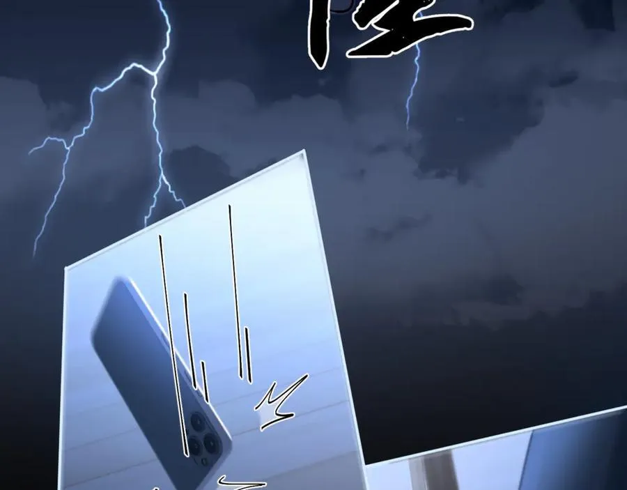 第88话 睡不着可以陪我吗？ 第21页