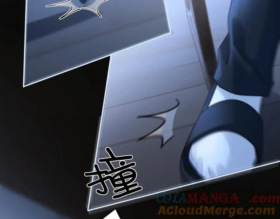 第88话 睡不着可以陪我吗？ 第22页