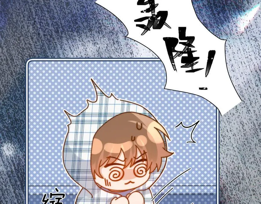 第88话 睡不着可以陪我吗？ 第36页