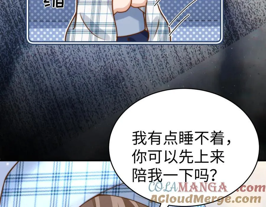 第88话 睡不着可以陪我吗？ 第37页
