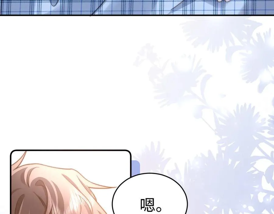第88话 睡不着可以陪我吗？ 第60页
