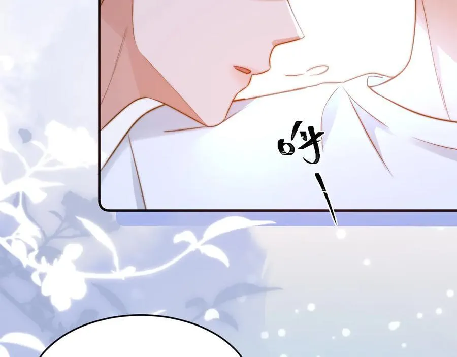 第88话 睡不着可以陪我吗？ 第62页