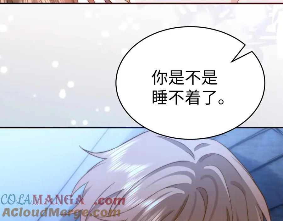第88话 睡不着可以陪我吗？ 第67页