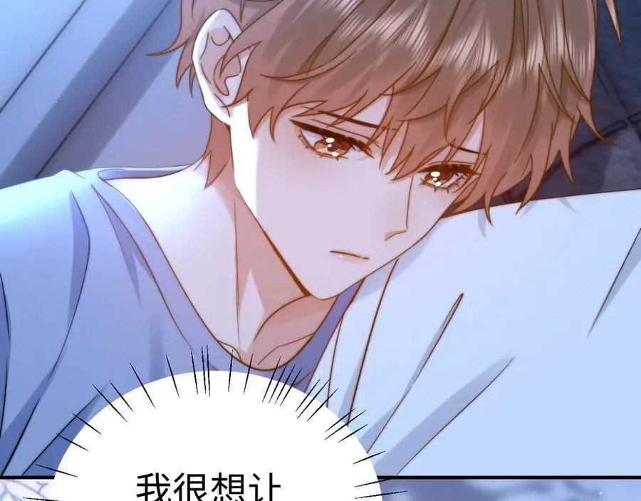 第88话 睡不着可以陪我吗？ 第68页