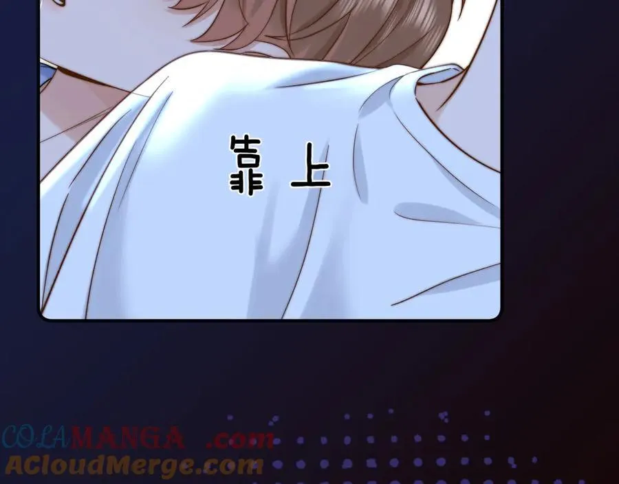 第88话 睡不着可以陪我吗？ 第82页