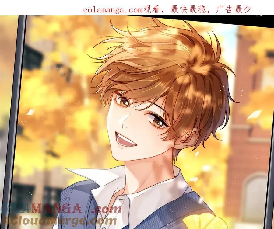 第89话 希望我们没关系 第1页