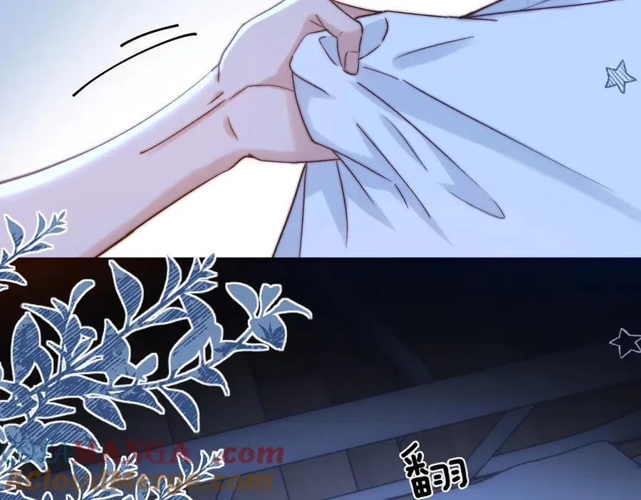 第89话 希望我们没关系 第13页