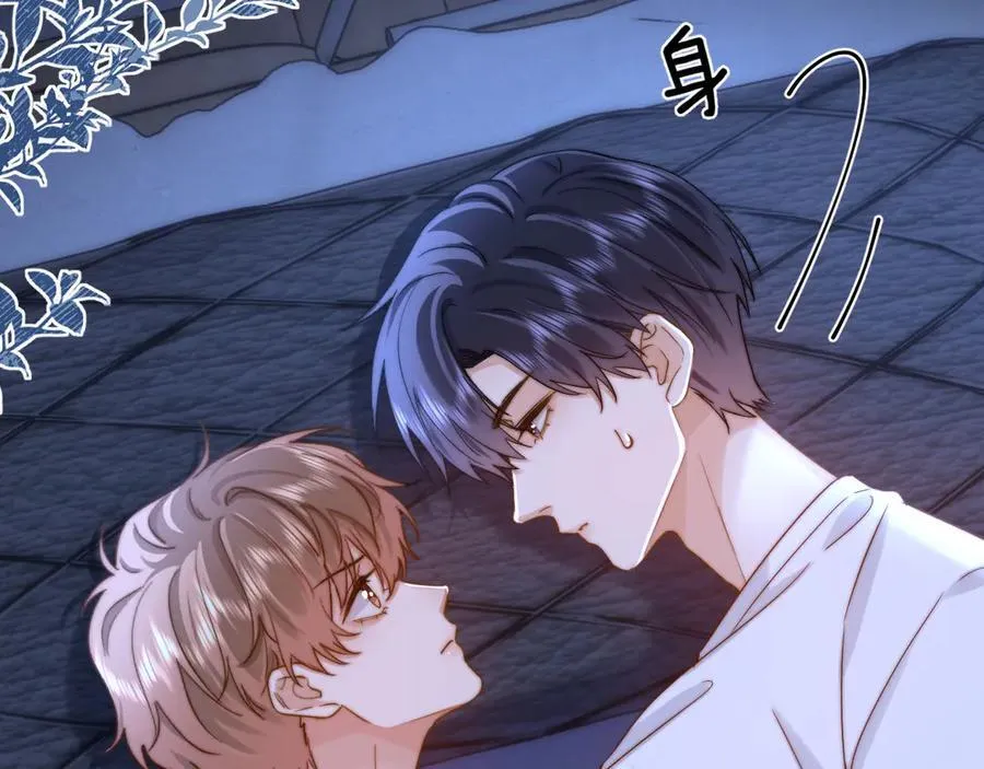 第89话 希望我们没关系 第14页