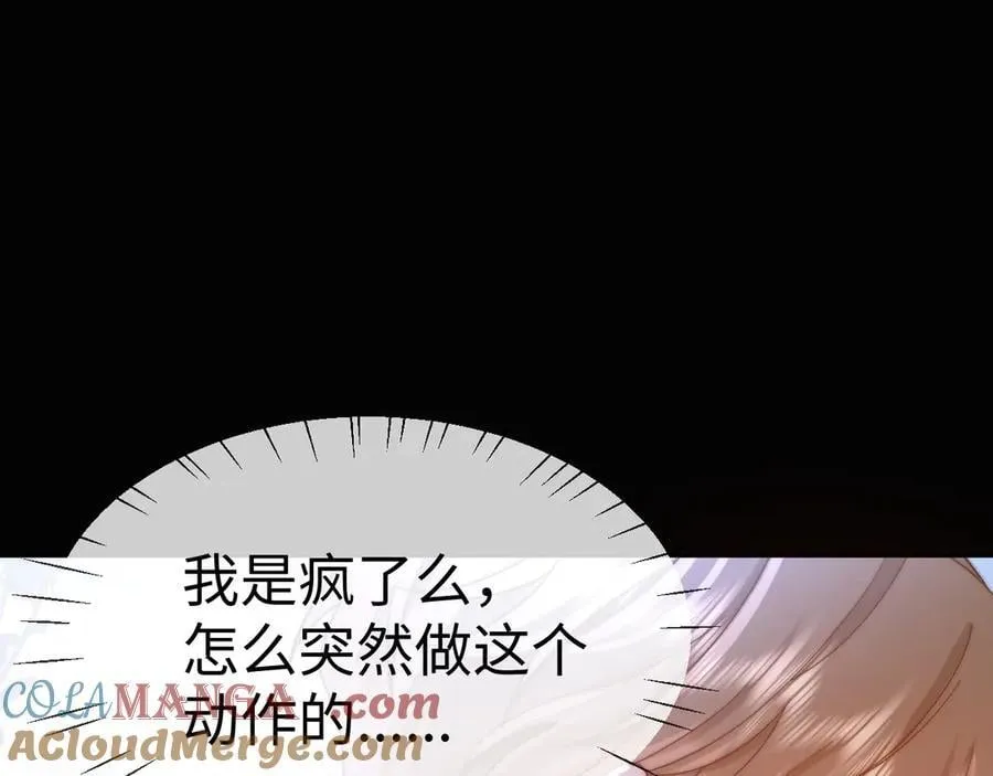 第89话 希望我们没关系 第25页