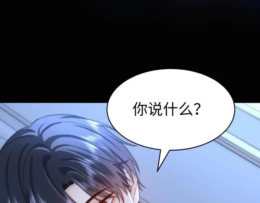 第89话 希望我们没关系 第27页