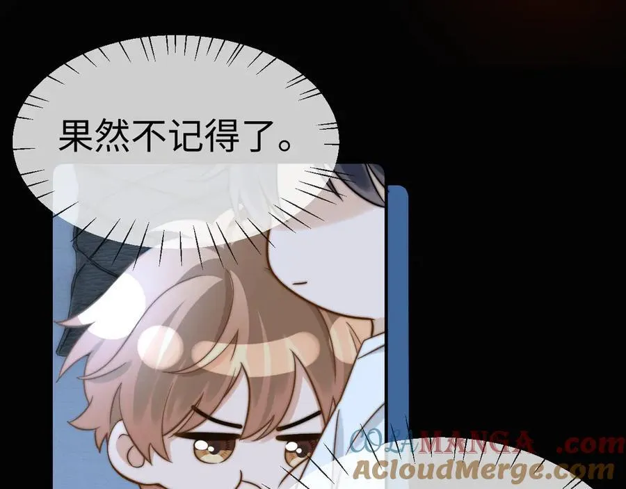 第89话 希望我们没关系 第29页