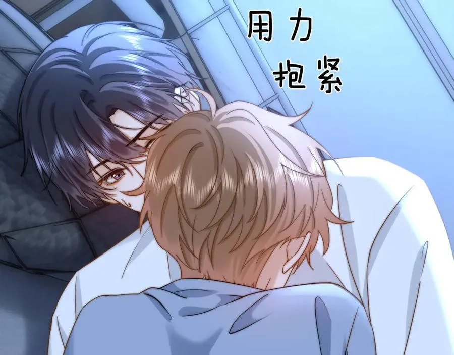 第89话 希望我们没关系 第31页
