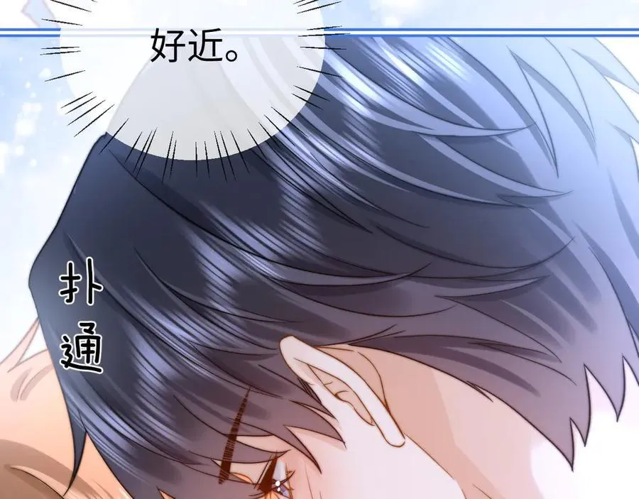 第89话 希望我们没关系 第34页