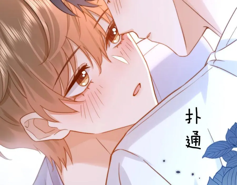 第89话 希望我们没关系 第35页