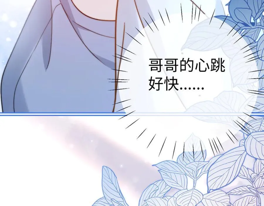 第89话 希望我们没关系 第36页