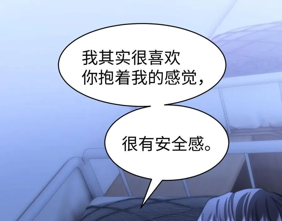 第89话 希望我们没关系 第48页