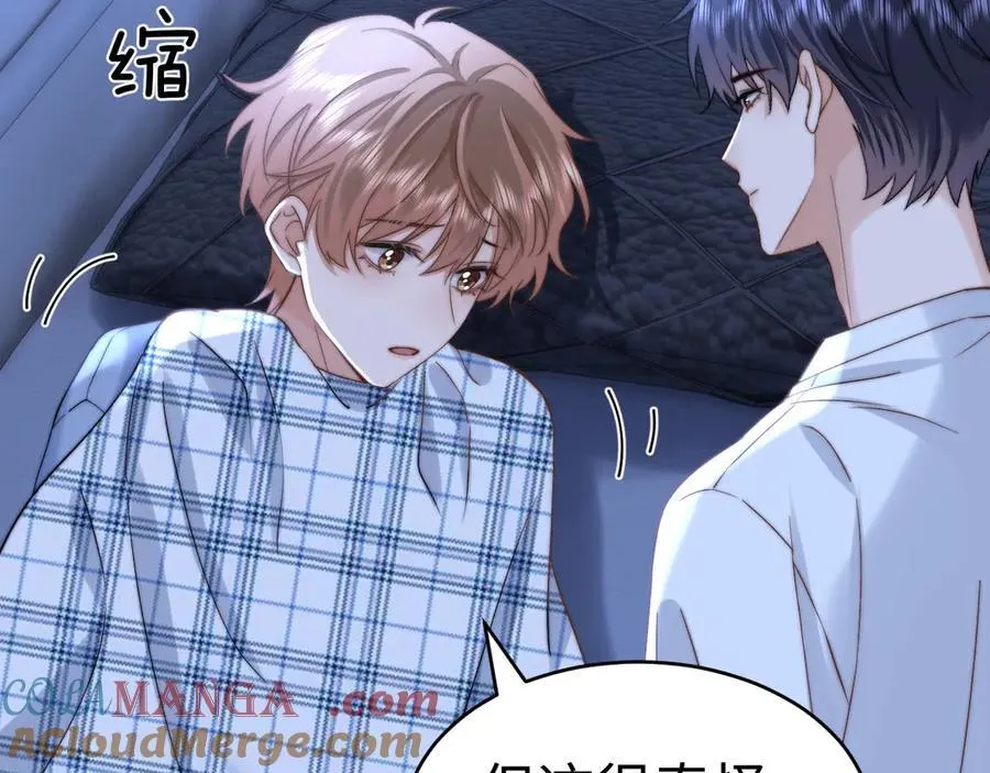 第89话 希望我们没关系 第49页