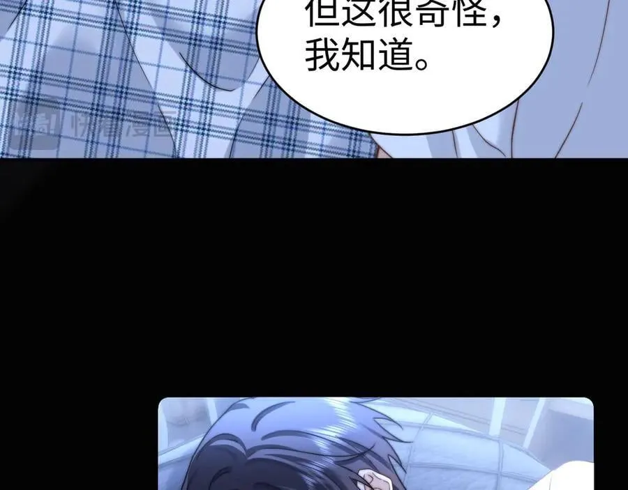 第89话 希望我们没关系 第50页