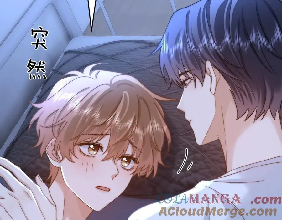 第89话 希望我们没关系 第53页