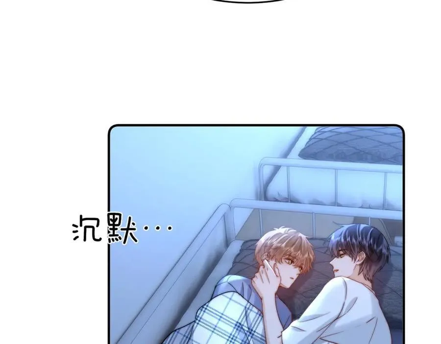 第89话 希望我们没关系 第62页