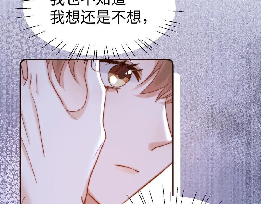 第89话 希望我们没关系 第64页