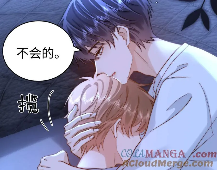 第89话 希望我们没关系 第81页