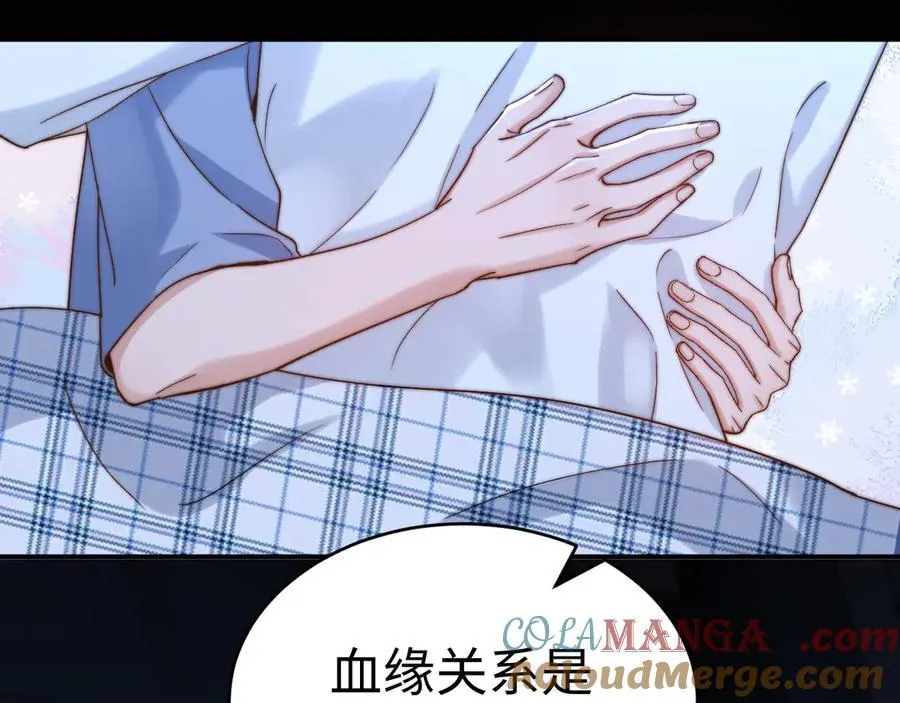 第89话 希望我们没关系 第89页
