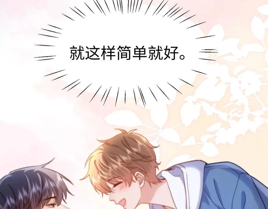 第89话 希望我们没关系 第102页