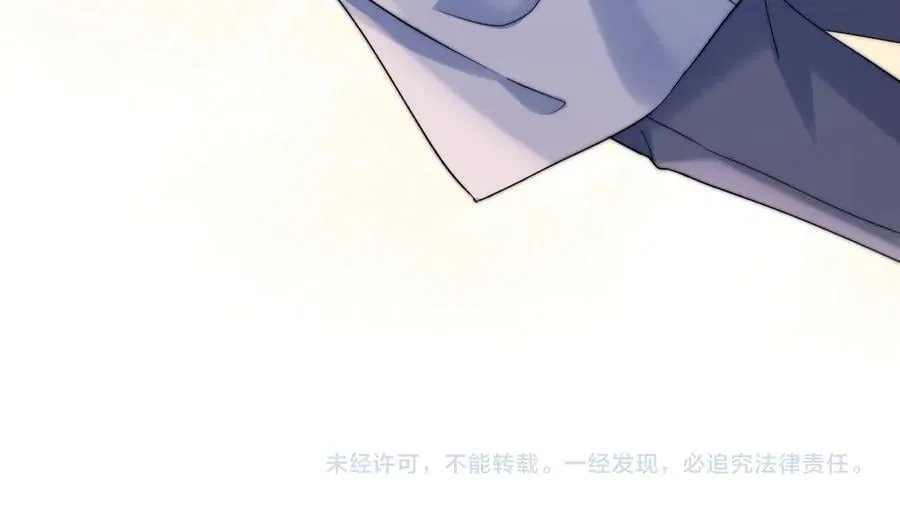 第89话 希望我们没关系 第104页