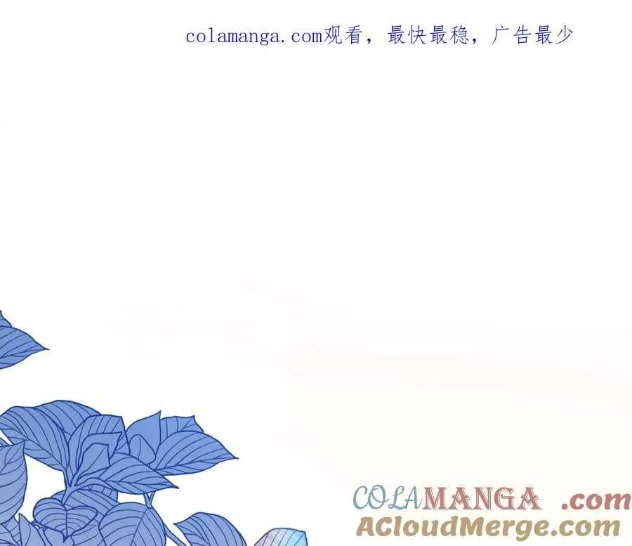 第90话 乐乐长大了 第1页