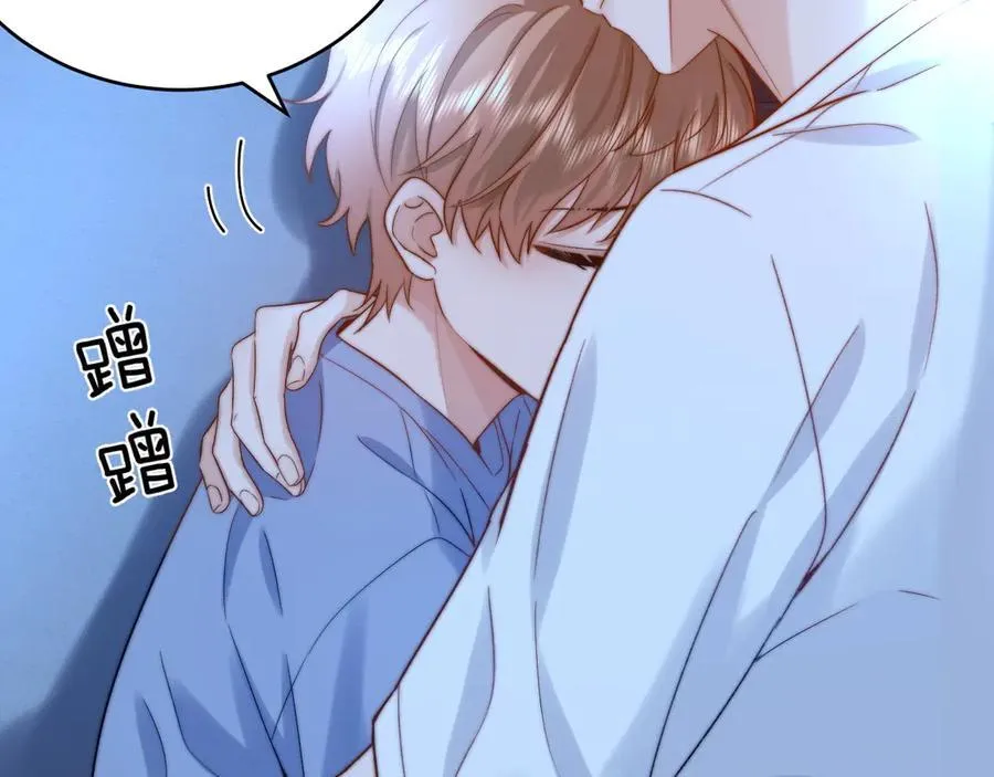 第90话 乐乐长大了 第9页