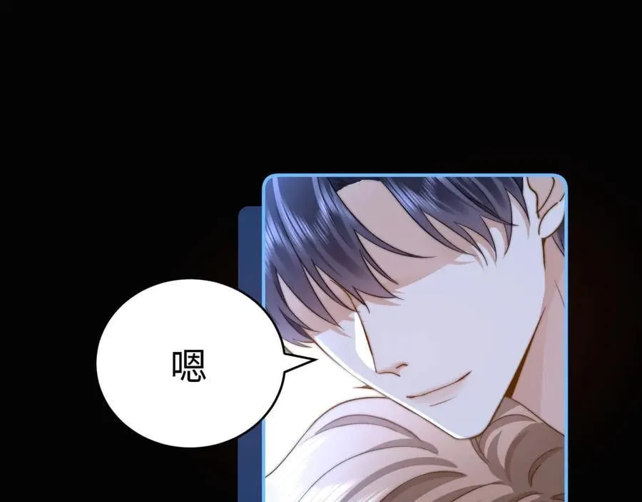 第90话 乐乐长大了 第11页